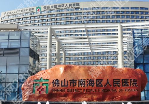 佛山牙齿矫正好的医院!市口腔医院、穗华、春芽等稳妥派之选
