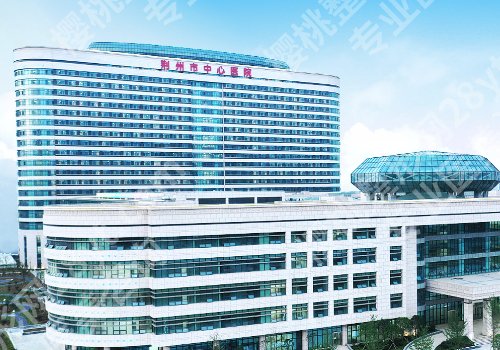 荆州种植牙医院哪家好！市中心医院、市一院领衔TOP榜更新公开
