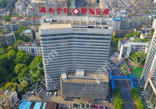 郴州种植牙一颗多少钱?市一院/湘南学院附属医院等推荐