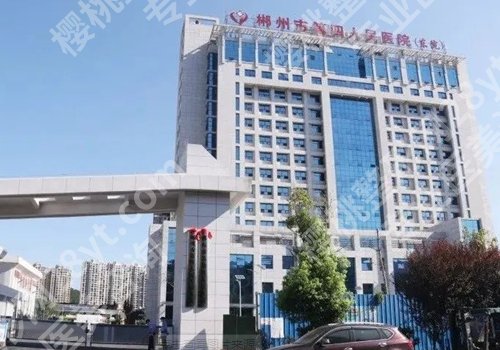 郴州种植牙一颗多少钱?市一院/湘南学院附属医院等推荐