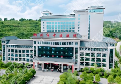 郴州种植牙一颗多少钱?市一院/湘南学院附属医院等推荐
