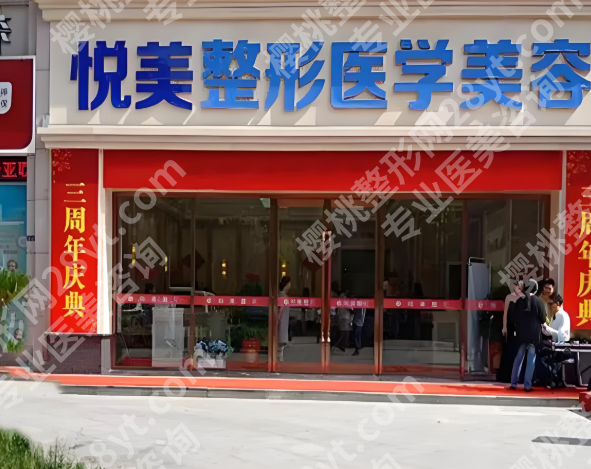 淄博隆鼻十大医院排行榜有哪些?不踩雷不花冤枉钱,正规医院全实测