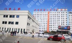 唐都医院缩胸手术费用怎么样？2025收费明细参考、医生信息与价格表详情揭晓戳进来看！