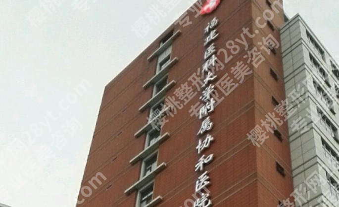 福州协和医院胸外科医生介绍来袭!含人气医院推荐及真实案例分析!