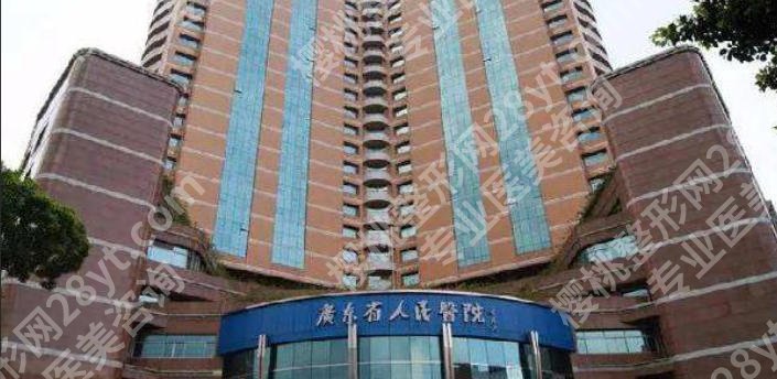 广东省人民医院丰胸手术价格是多少？外科医生团队介绍与项目价格明细！