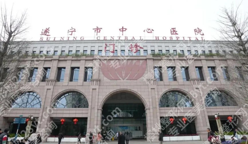 遂宁中心医院缩胸手术费用价格表揭晓!价格3w起含项目优势分析及案例分享!