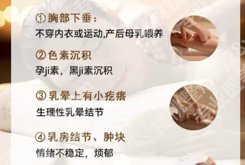 大连医科大学附属第一医院丰胸怎么样？真实案例分享！价格预览！