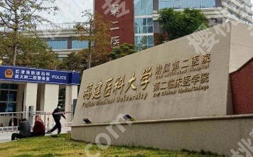 泉州点阵激光痘坑多少钱?费用一般在3k到1w之间不等含人气医院推荐!