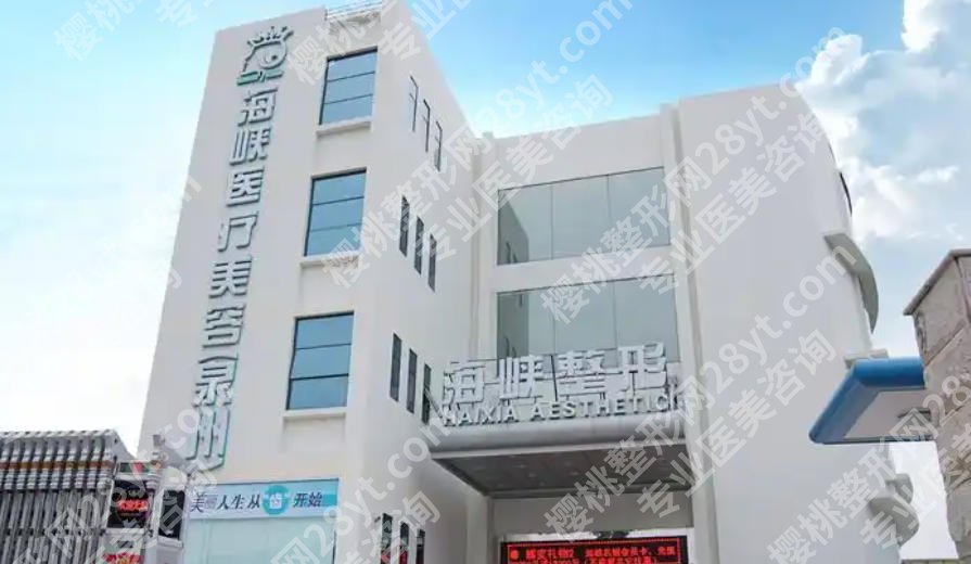 泉州点阵激光痘坑多少钱?费用一般在3k到1w之间不等含人气医院推荐!