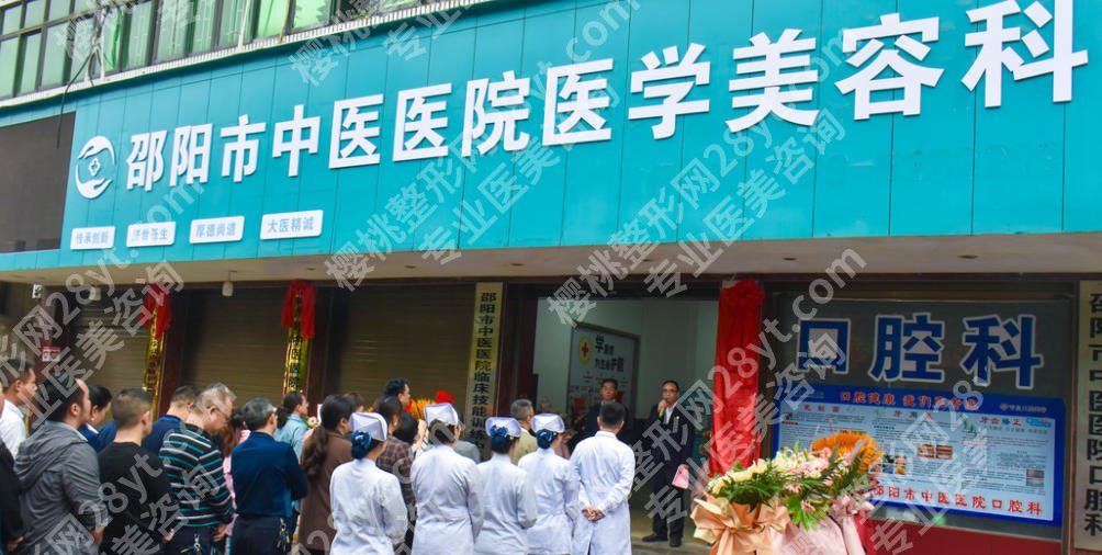 邵阳激光祛斑哪里好?五家医院榜上有名、个个实力派!
