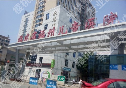 福州牙齿矫正医院推荐！福大口腔医院领衔、2026排名前十曝光