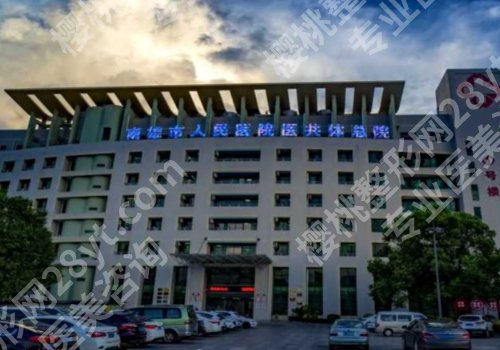 韶关种植牙哪里比较好？2026全新TOP五公开