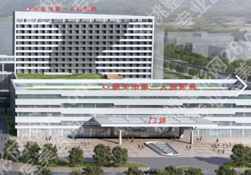韶关种植牙哪里比较好？2026全新TOP五公开