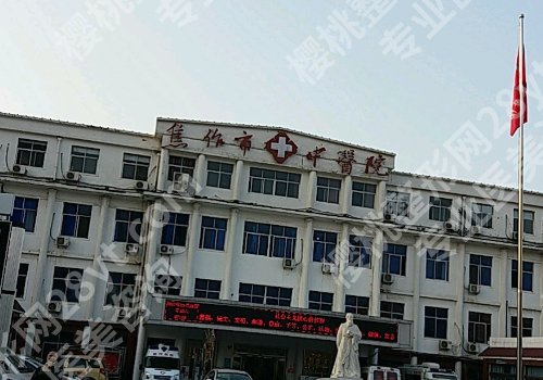 焦作种植牙多少钱一颗?低至9k起,第二医院、人民医院、中医院技术出众