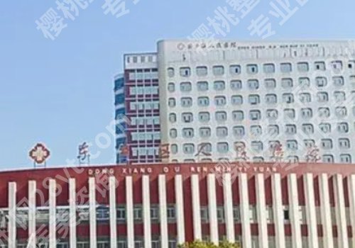 抚州种植牙齿要多少钱?附第一医院、区人民医院、县人民医院信息揭秘