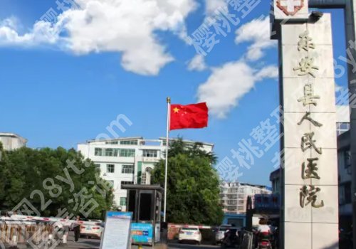 抚州种植牙齿要多少钱?附第一医院、区人民医院、县人民医院信息揭秘
