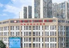 德阳种植牙哪家医院好？市口腔医院、第二医院、人民医院不错选择
