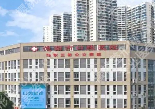 德阳种植牙哪家医院好？市口腔医院、第二医院、人民医院不错选择
