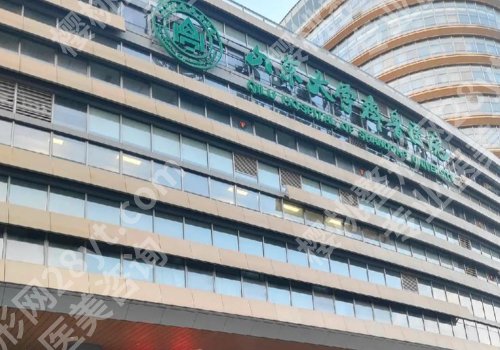 青岛牙齿矫正好的牙科有哪些？青大附院、市立医院、市口腔医院等一文讲透