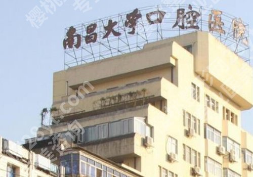 吉安种植牙选择哪里比较好呢多少钱?2026名单、价格标准曝光