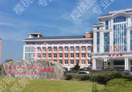 吉安种植牙选择哪里比较好呢多少钱?2026名单、价格标准曝光