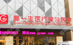西安做鼻子出名的医院有哪些？盘点五家实力医院来喽
