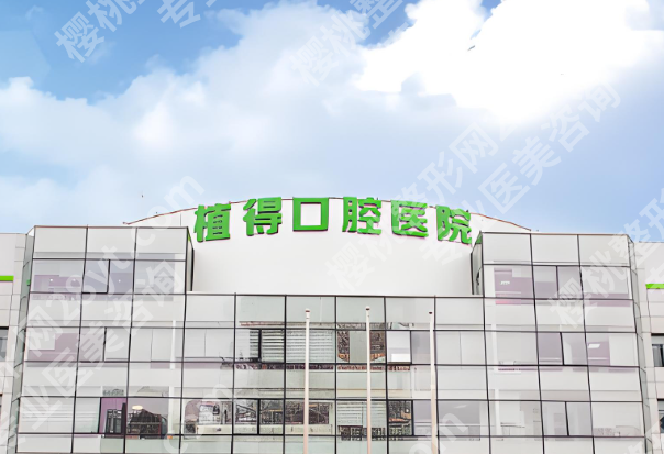 安阳种植牙哪个医院好?5家靠谱医院严选,不玩套路只讲真话