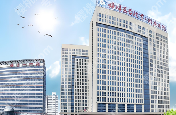 蚌埠全口种植牙哪家好？5家口碑医院实测，避坑不花冤枉钱
