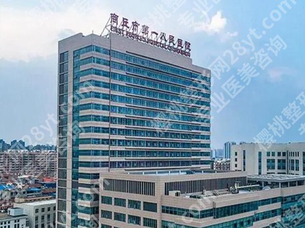 商丘种植牙医院排名有哪些？热门医院名单一一了解