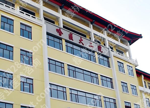 哈尔滨种植牙医院排名哪家好?实力派医院榜单在线揭晓