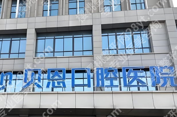 扬州种植牙医院排名有哪些？曝光前五医院榜单，缺牙党必看