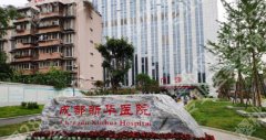 成都新华医院隆胸怎么样？这些真实病例和医生特色帮你选!技术、审美、沟通缺一不可！