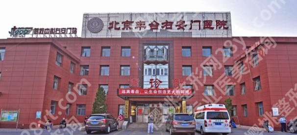 北京右安门医院隆胸专家有哪些?右安门医院医美科医生情况与术前塑美指南!