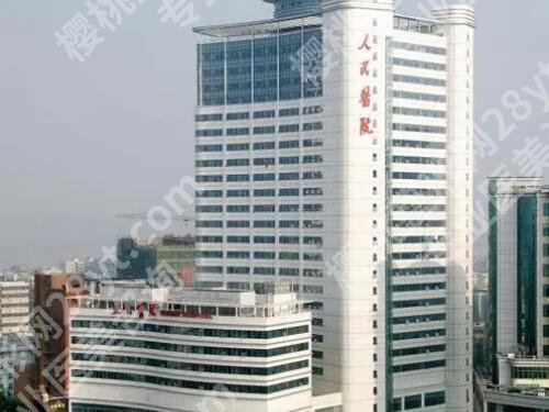 武汉大学人民医院腹壁整形科怎么样？医院简介/医生名单盘点！优势剖析