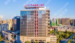 南华大学附属第二医院丰胸怎么样？资质/医生名单/评价来袭！