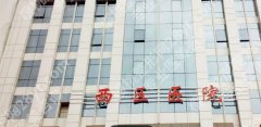 成都西区医院隆胸怎么样?20年公立老院，宋华敬医生擅长自然风附参考价格与隆​胸术式解析!