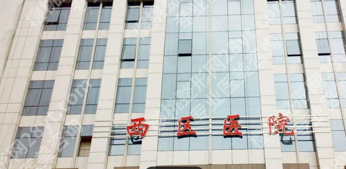 成都西区医院隆胸怎么样?20年公立老院,宋华敬医生擅长自然风附参考价格与隆胸术式解析!