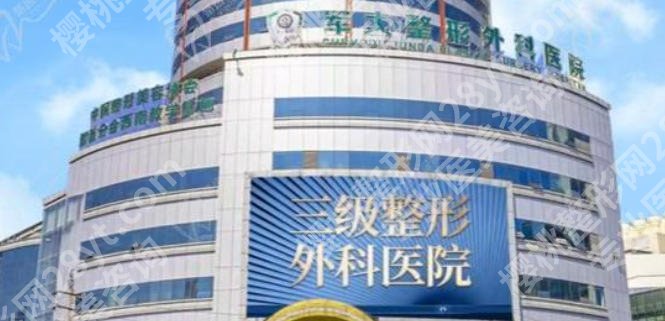 成都军大隆胸好不好?我终于明白为什么都说这家医院靠谱!详细过程全记录!