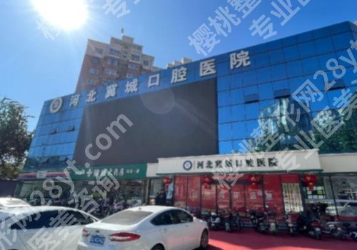 石家庄种植牙多少钱一颗?起步价4千元左右起