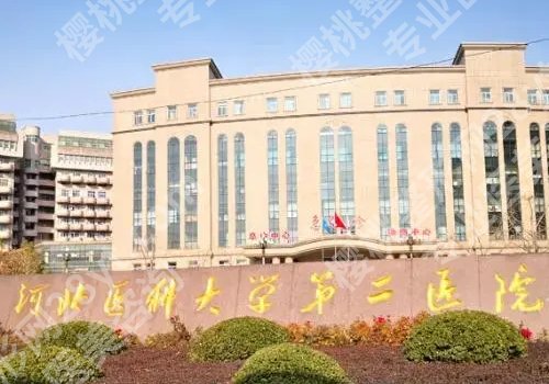 石家庄种植牙多少钱一颗?起步价4千元左右起