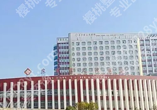 抚州种植牙价格表更新！县人民医院、区人民医院、第一医院等值得推荐