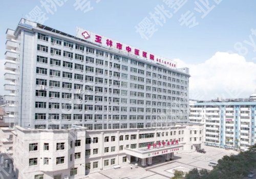 玉林正规牙科医院!2026人气TOP榜前五揭晓