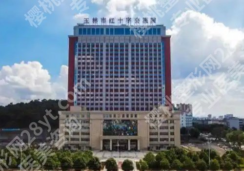 玉林正规牙科医院!2026人气TOP榜前五揭晓