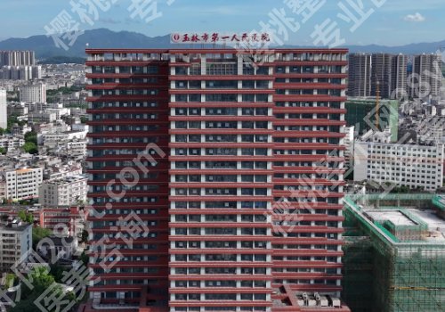 玉林正规牙科医院!2026人气TOP榜前五揭晓
