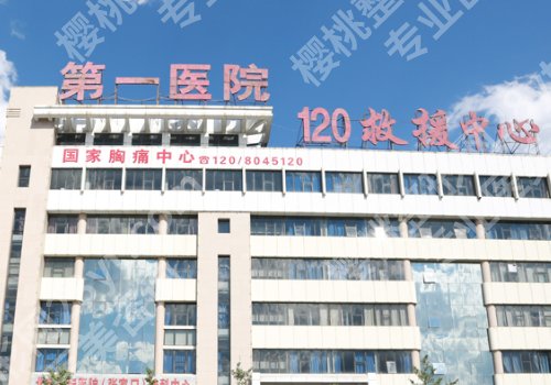 张家口种植牙多少钱?县医院、河北附二院、81医院等技术优势突出