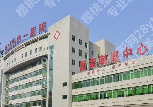 邵阳种植牙便宜的一颗多少钱?低至1w起,一附院、二附院、中医院技术好