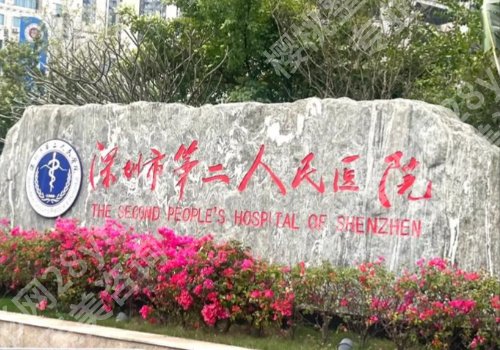 深圳牙齿矫正哪家医院好？市口腔医院、北大深圳医院、儿童医院等解析