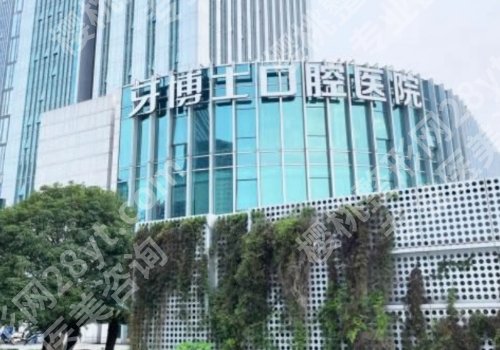 宁波种植牙哪里好,哪里便宜?宁波二院、海曙口腔医院等放心选
