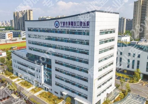 宁波种植牙哪里好,哪里便宜?宁波二院、海曙口腔医院等放心选