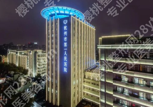杭州矫正牙齿好的口腔医院有哪些?前五医院实力上榜!